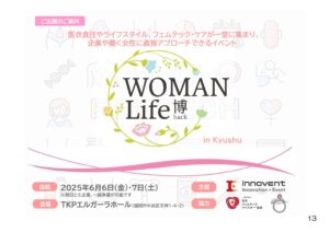 WOMAN LIFE博